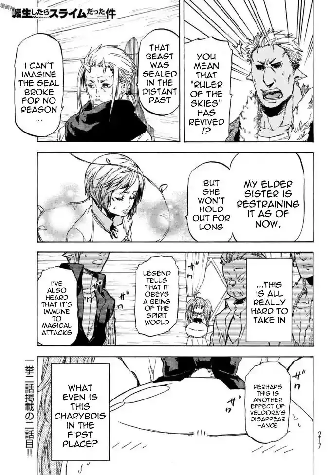 That Time I Got Reincarnated as a Slime Chapter 37 image 02_optimized